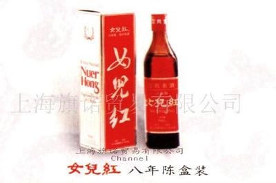 八年陈盒装女儿红 时光酿就的绍兴味道
