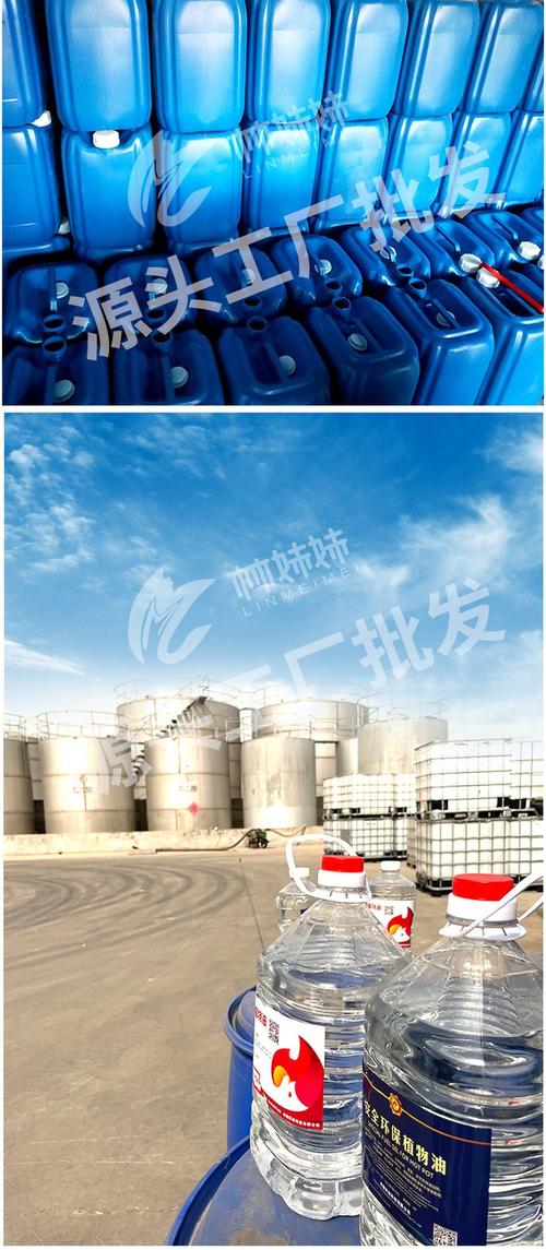 厂家批发环保油小火锅液体燃料烤鱼炉干锅餐饮植物油燃料油矿物油