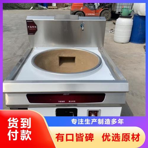 厨房液体燃料油#