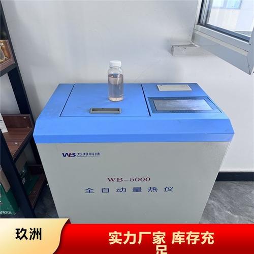 低含硫燃料油 燃烧器与锅炉的高效清洁能源解决方案